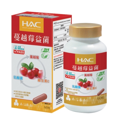 永信HAC-蔓越莓益菌膠囊60粒/瓶(2入組)🌞90D007